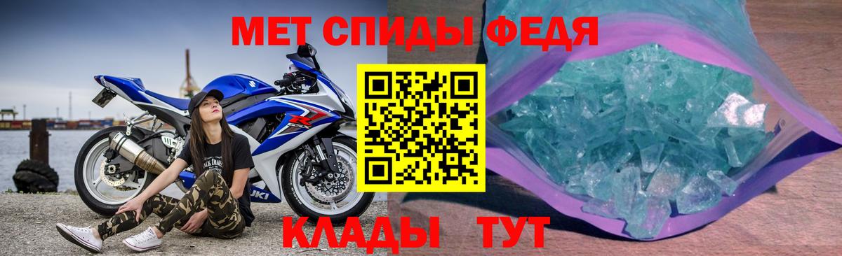 Ликино-Дулёво  Amphetamine VHQ  Амфетамин  Вход с VPN  АМФЕТАМИН 