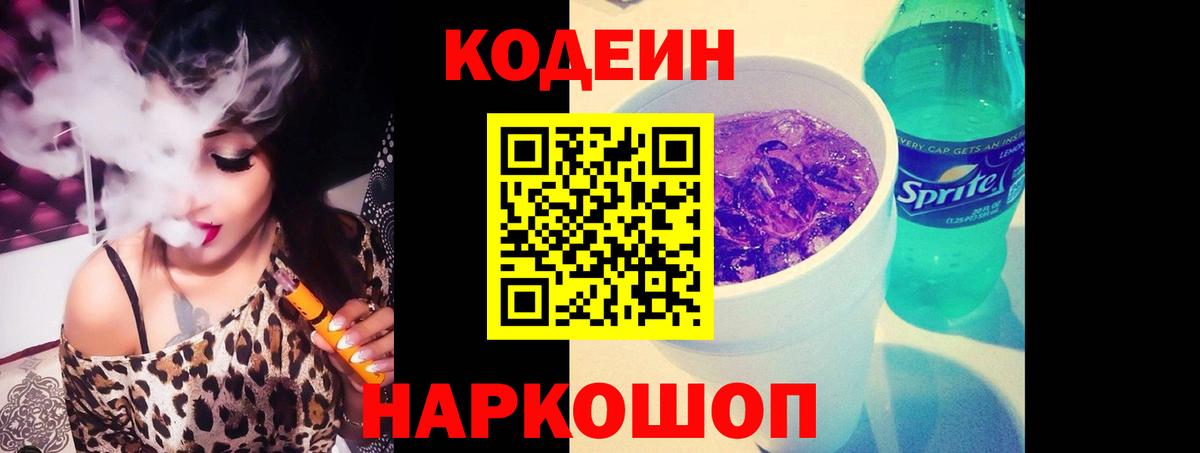  КОКАИН Ликино-Дулёво