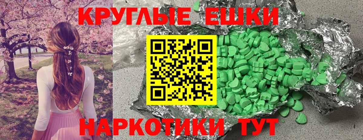 Ликино-Дулёво  блэк спрут ССЫЛКА  ЭКСТАЗИ 99%  ЭКСТАЗИ  Вход с VPN  ЭКСТАЗИ бентли 