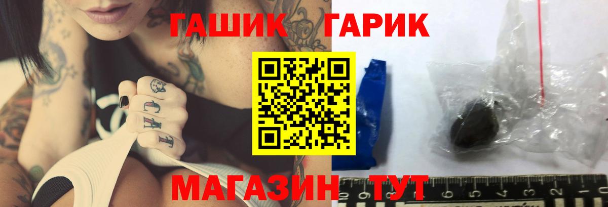 Гашиш гашик  Вход с VPN  ГАШ Ice-O-Lator  Ликино-Дулёво 