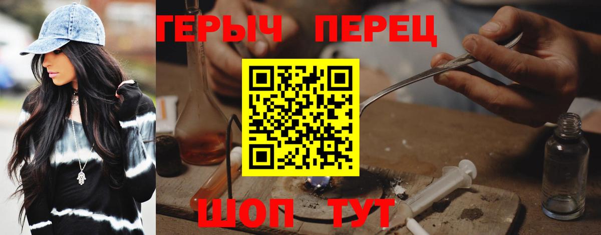 Ликино-Дулёво  ГЕРОИН гречка  ГЕРОИН  Вход с VPN 