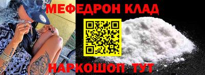 соль курить ск Донской