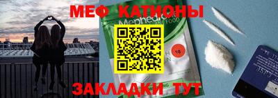 метадон Татарск