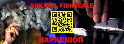 кокс Донецк