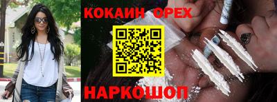 соль курить ск Донской