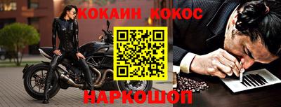 кокс Донецк