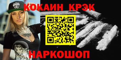 соль курить ск Донской