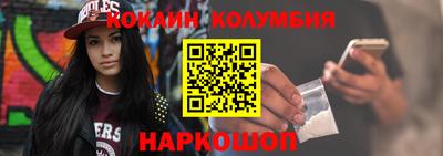соль курить ск Донской