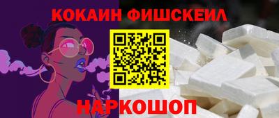 кокс Донецк