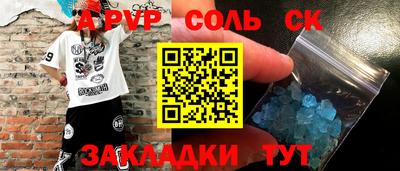 крисы Тверь