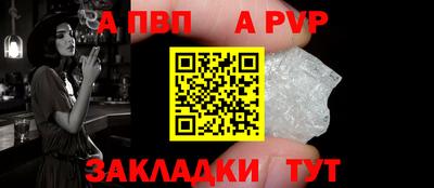 соль курить ск Донской