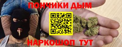 кокс Донецк