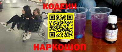 кокс Донецк