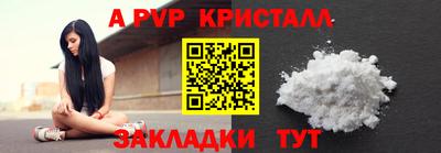 соль курить ск Донской