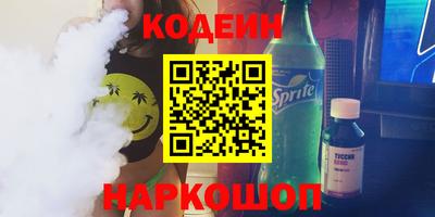 соль курить ск Донской
