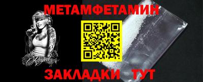кокс Донецк
