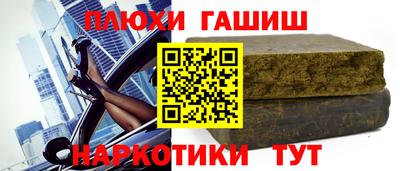 соль курить ск Донской