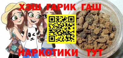 соль курить ск Донской