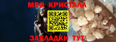 соль курить ск Донской