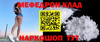 кокс Донецк
