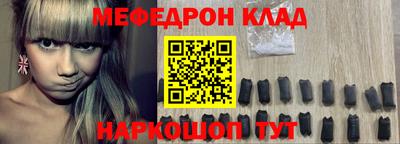 соль курить ск Донской