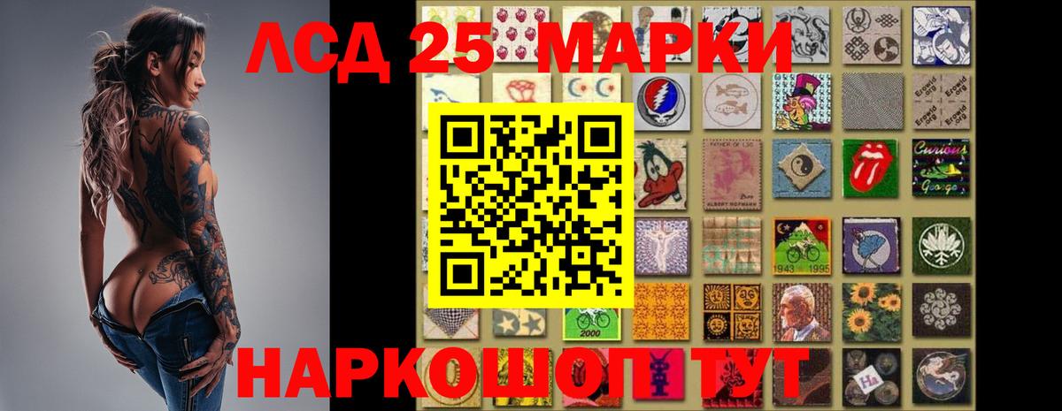 Ликино-Дулёво  Лсд 25 экстази ecstasy  LSD-25 экстази кислота  Лсд 25 экстази  Вход с VPN 