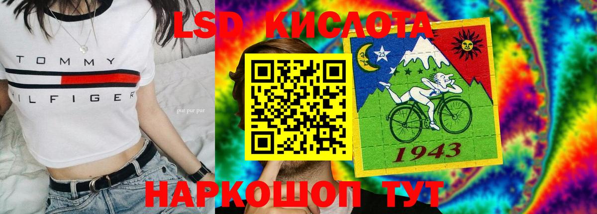 ЛСД экстази кислота Ликино-Дулёво