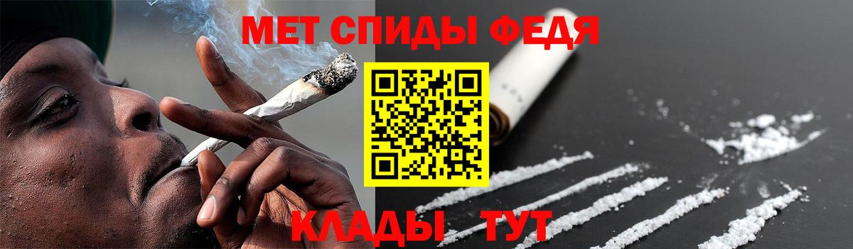 Метамфетамин Декстрометамфетамин 99.9%  Вход с VPN  Ликино-Дулёво 
