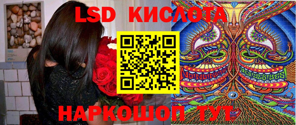 Ликино-Дулёво  Марки NBOMe 1500мкг  Вход с VPN 