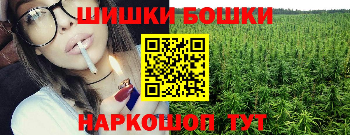 Каннабис SATIVA & INDICA  Вход с VPN  Марихуана MAZAR  Марихуана Amnesia  Ликино-Дулёво 